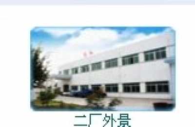 广州市白云区大富和户外用品制品厂