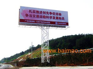 石家庄圆方广告批发供应广告牌制作,广告塔制作,广告牌设计,单立柱制作