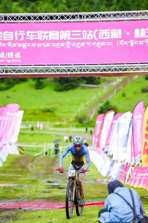 户外天堂 运动林芝 2024年中国山地自行车联赛第三站 西藏 林芝 盛大开幕