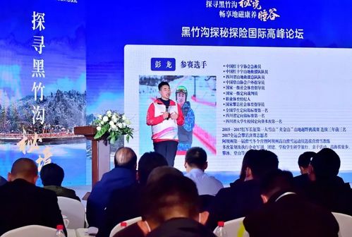 投资环境 峨边彝族自治县人民政府