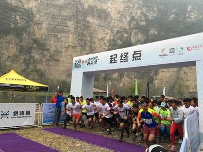 2016年房山世界地质公园京津冀户外运动系列挑战赛