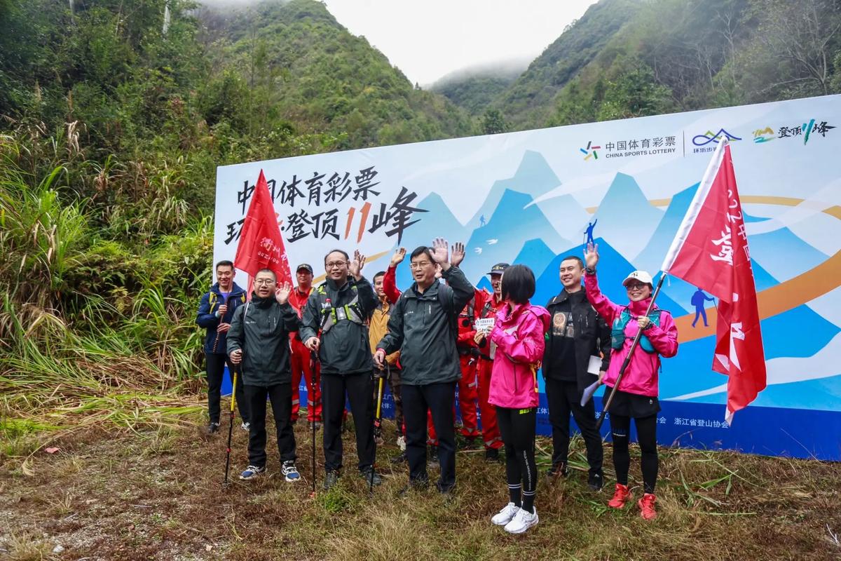 运动浙江，户外天堂！2022'环浙登顶11峰'活动点亮户外赛事新篇章