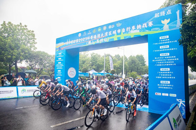 2023环粤港澳大湾区城市自行车挑战赛（佛山·高明站）圆满落幕 骑行激情点燃湾区户外赛事新篇章