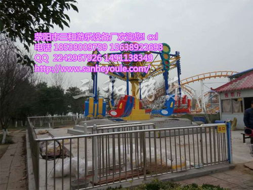 天津三和室外儿童游乐设施 空中射击（KZSJ）厂家直销与荥阳三和游乐设备厂的户外赛事解决方案