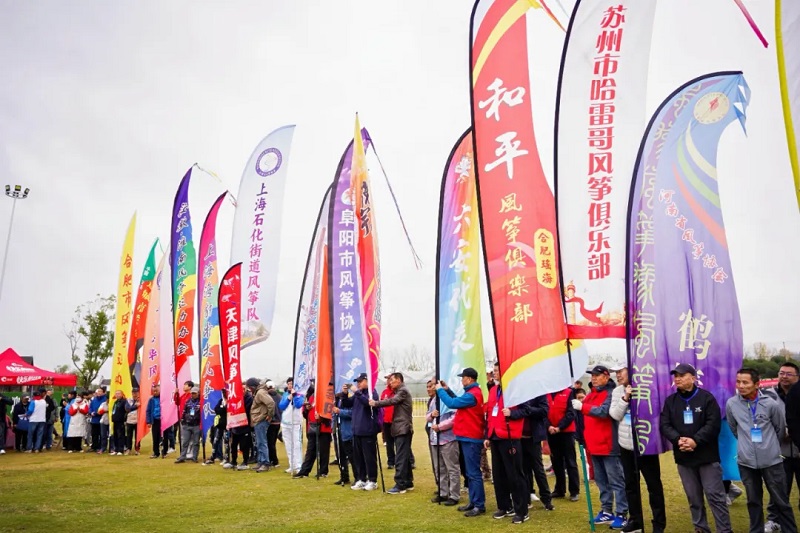 风舞庐州 2024中国·合肥全国风筝邀请赛暨户外露营嘉年华南',